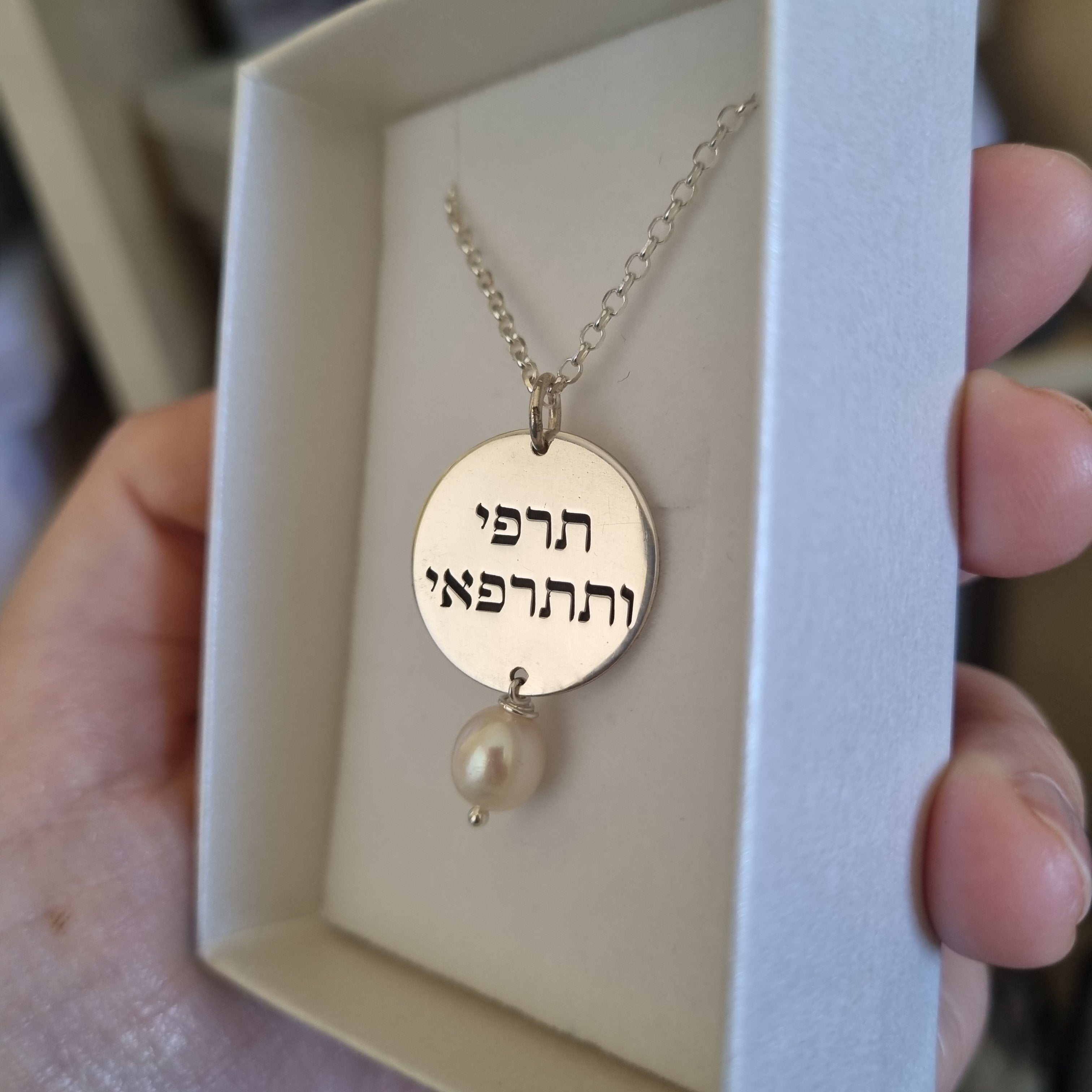 תליון עדין עם חריטה