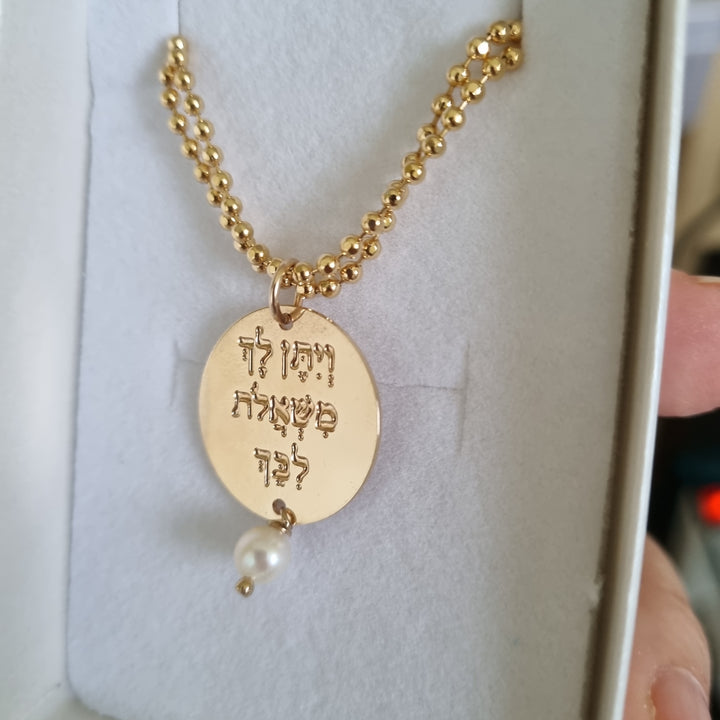 צמיד דיסקית