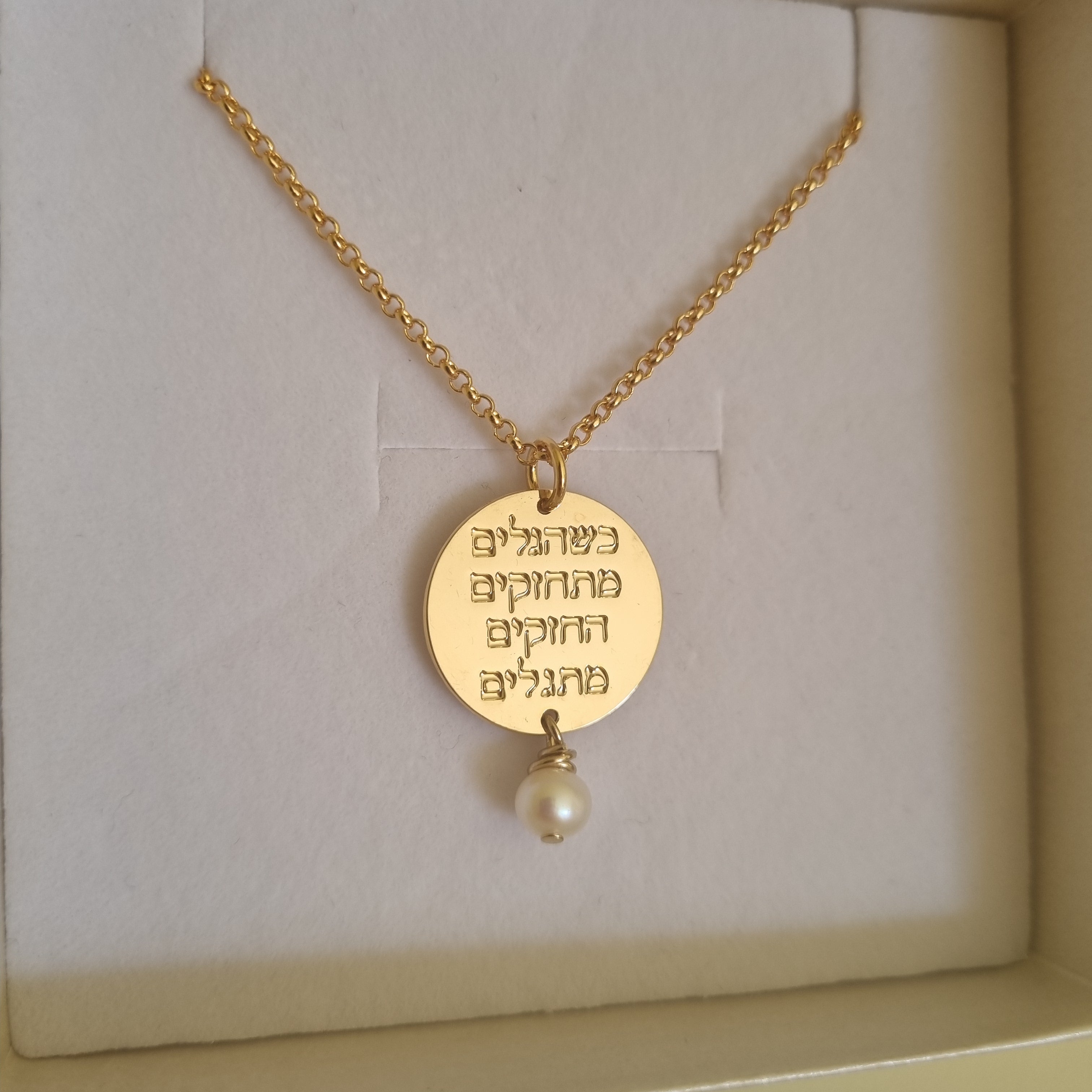 תליון עדין עם חריטה