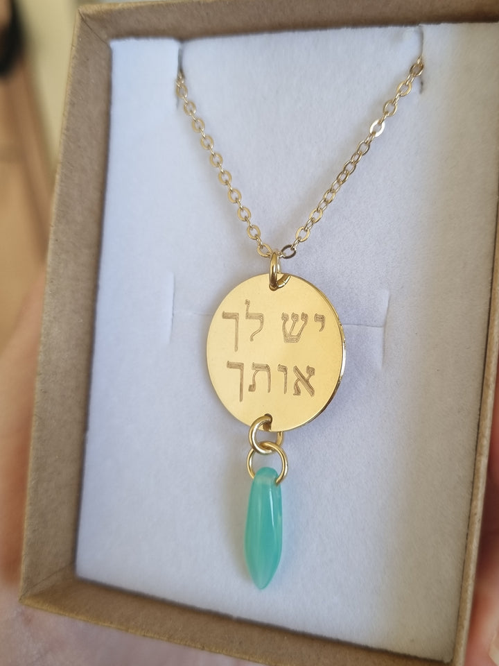 תליון עדין עם חריטה 2