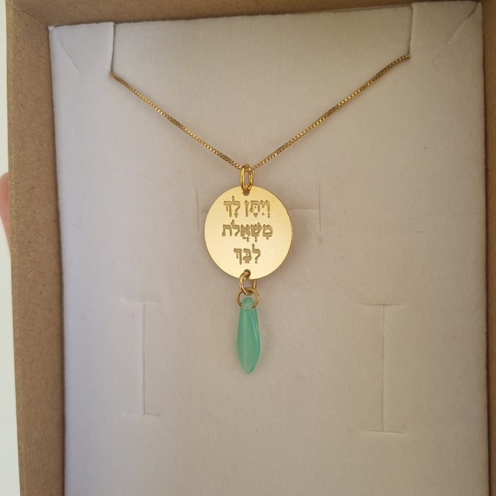 תליון עגול