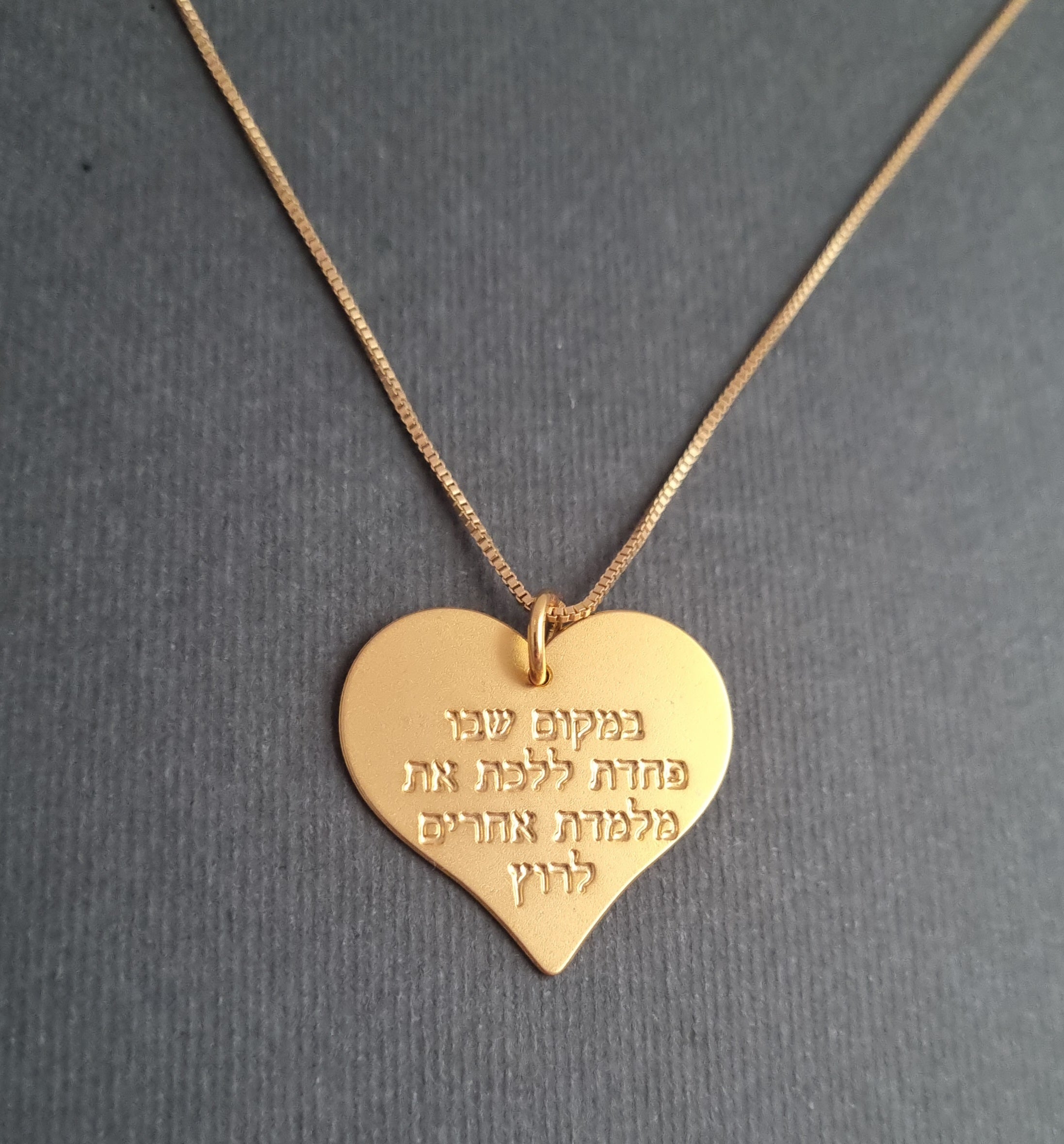 תליון לב במקום שבו פחדת ללכת את מלמדת אחרים לרוץ