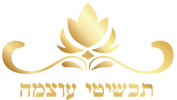 תכשיטי עוצמה