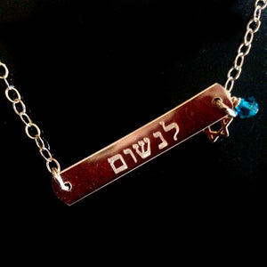 צמיד מלבני עדין עם חריטה