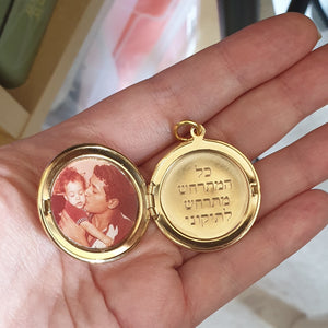 תליון עם תמונה