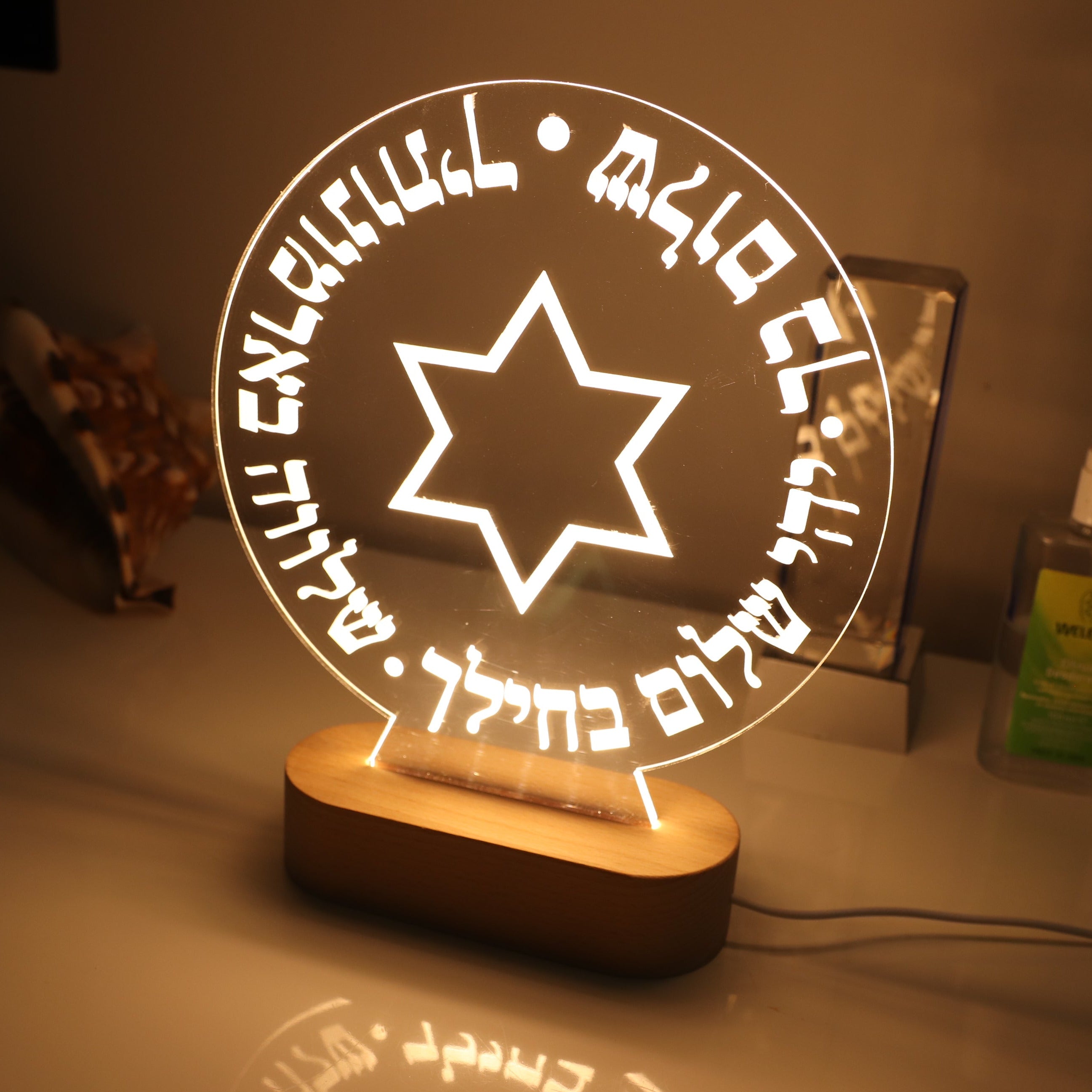 תאורת לילה- שלום בך