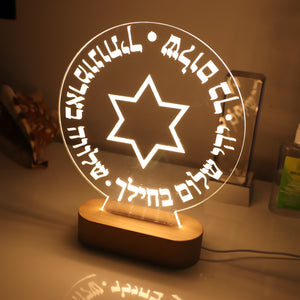 תאורת לילה- שלום בך