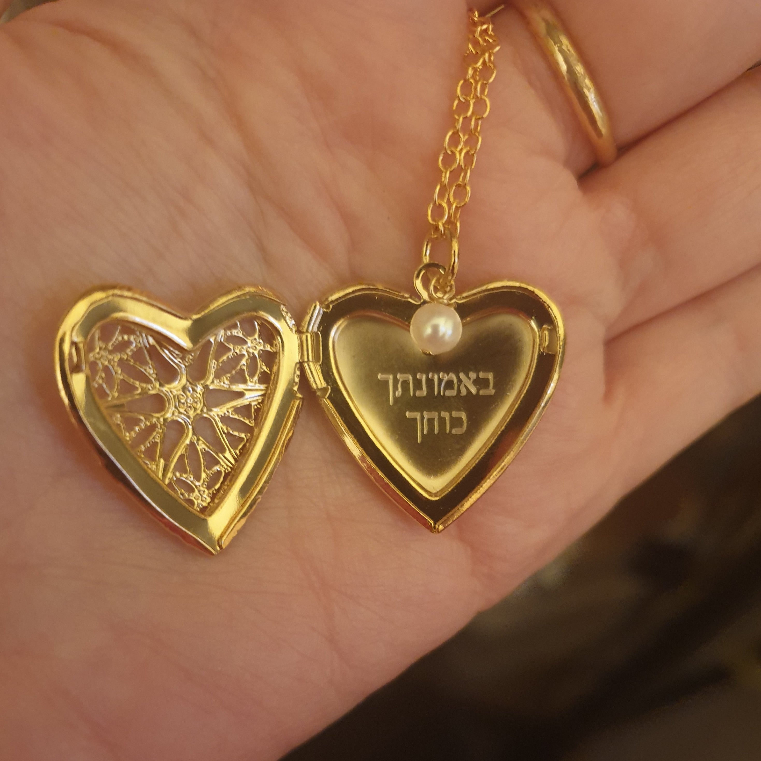 תליון לב נפתח עם חריטה