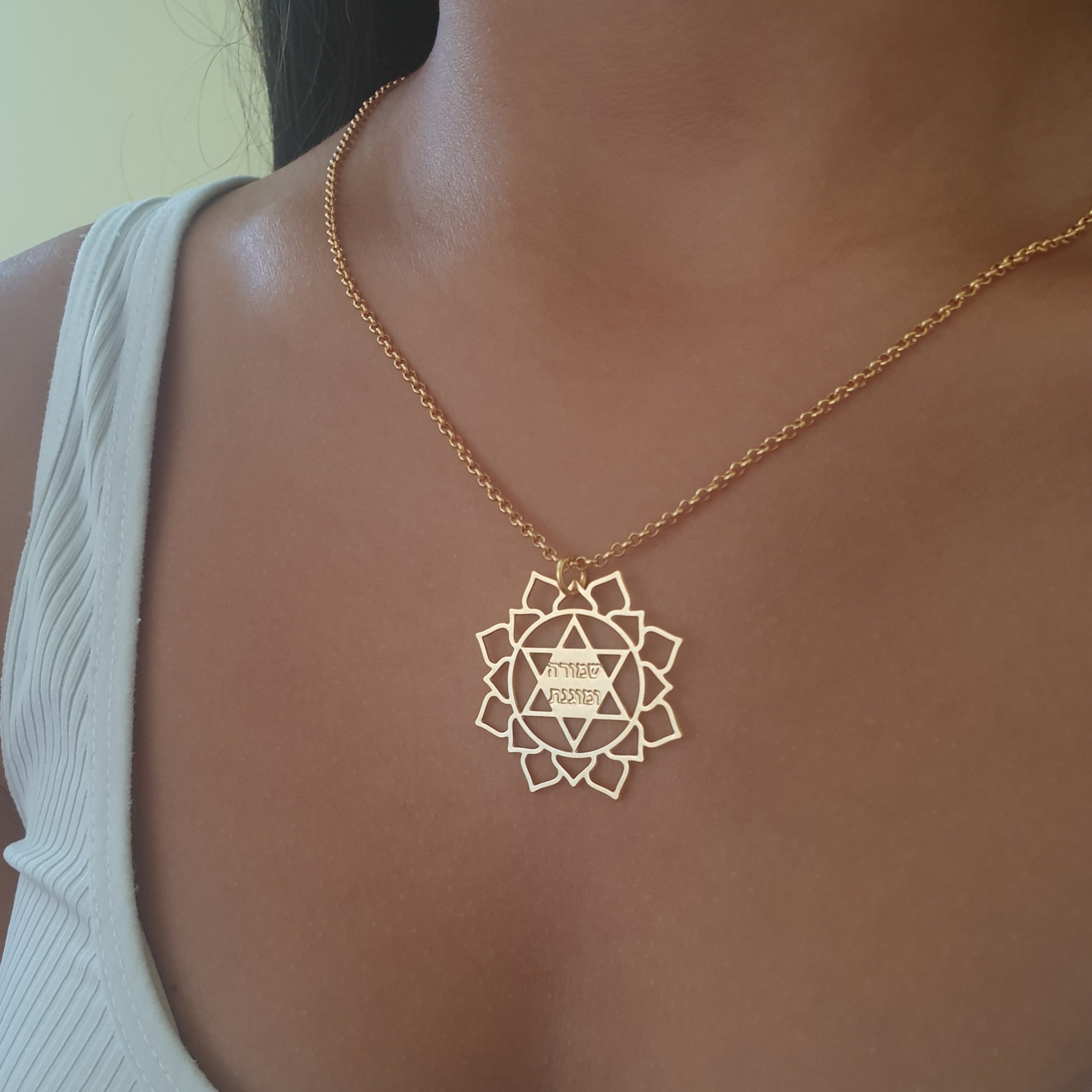 שרשרת הרמוניה