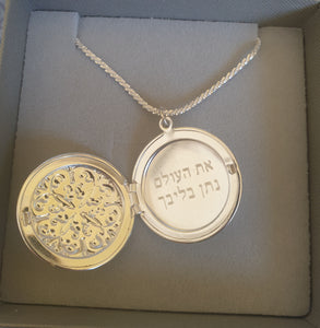 תליון נפתח עם חריטה