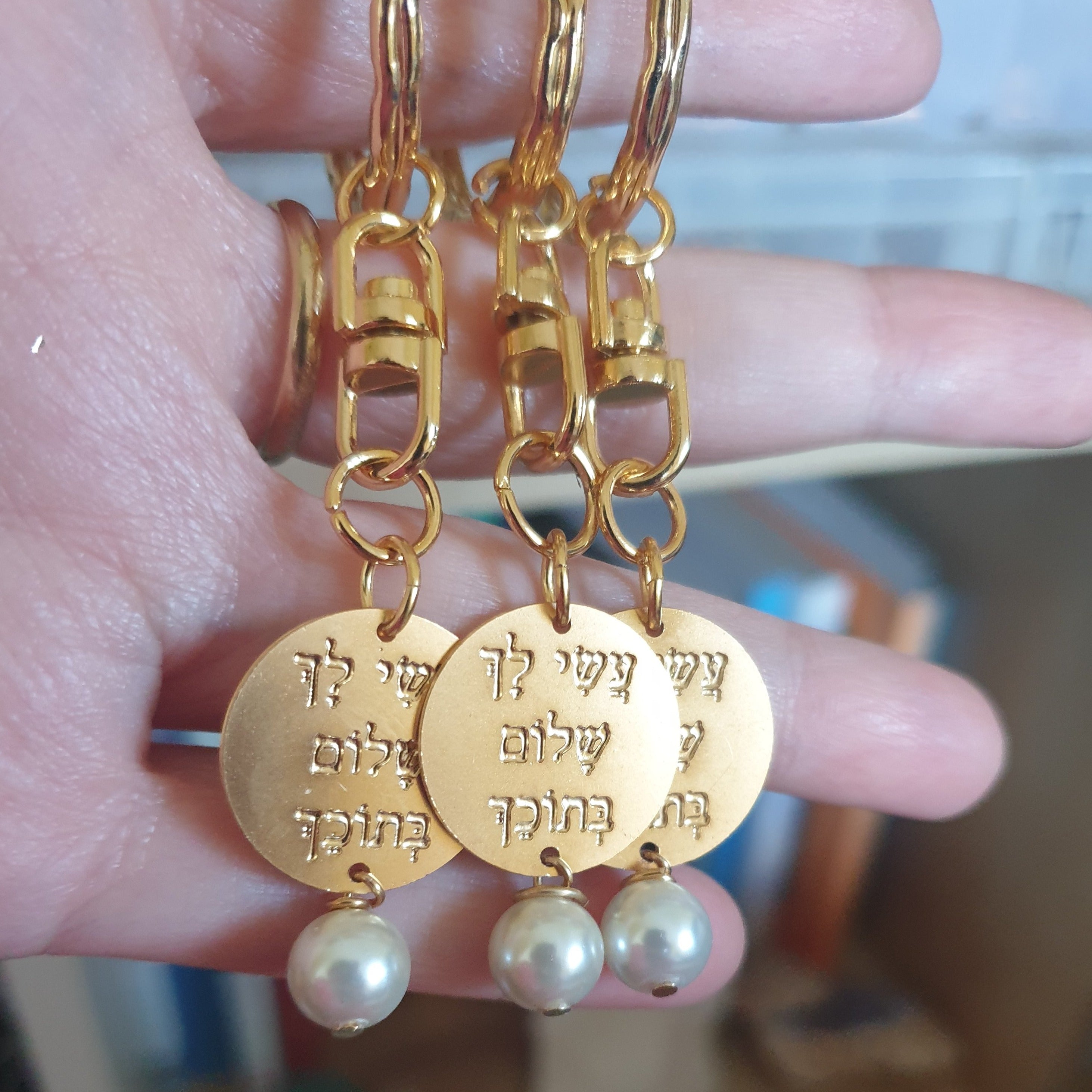 מחזיקי מפתחות