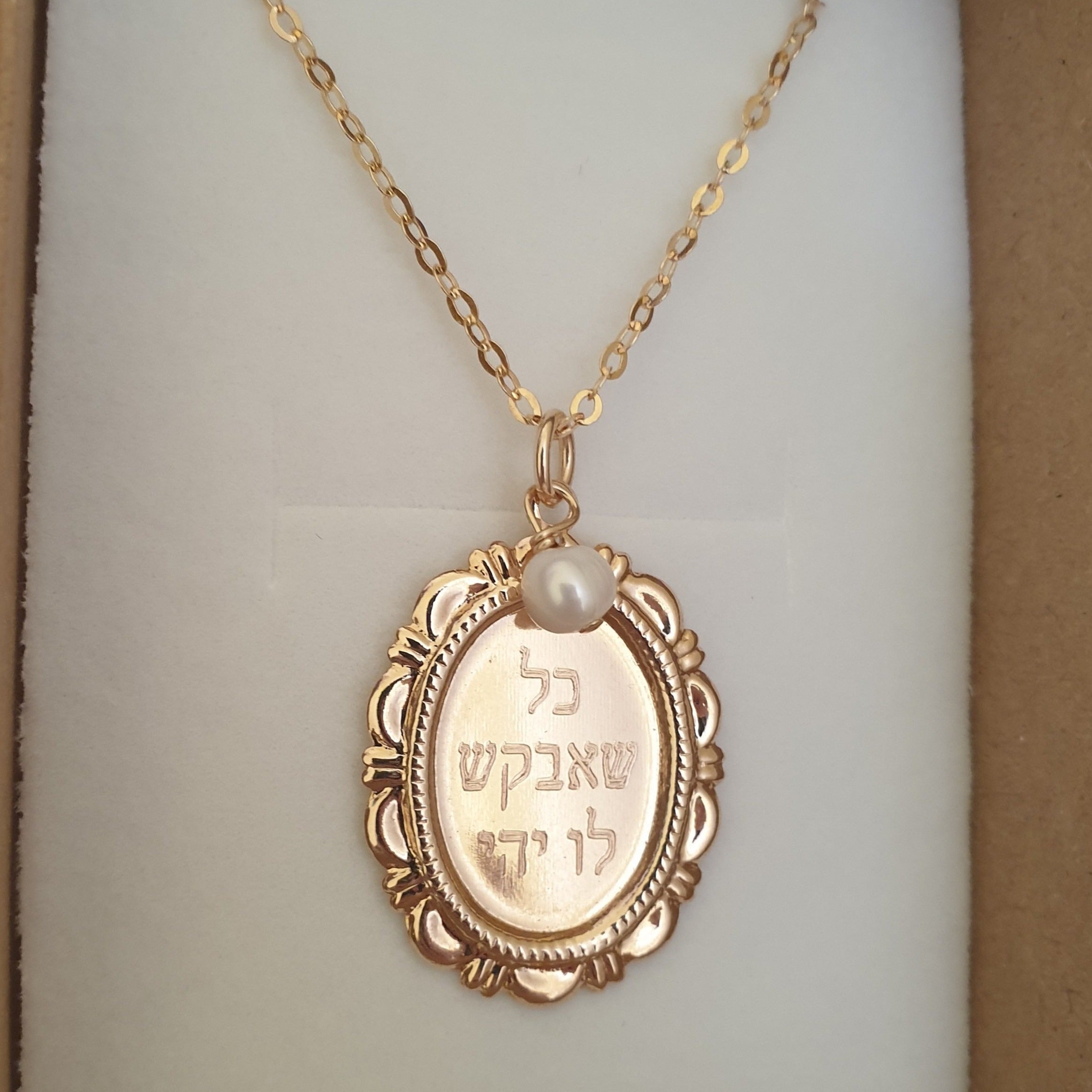 תליון אובלי