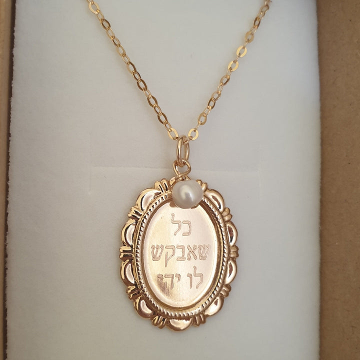 תליון אובלי