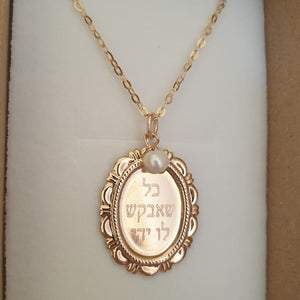תליון אובלי