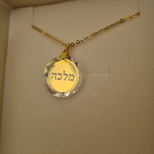 תליון קריסטל עם חריטה