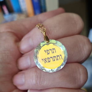 תליון קריסטל עם חריטה