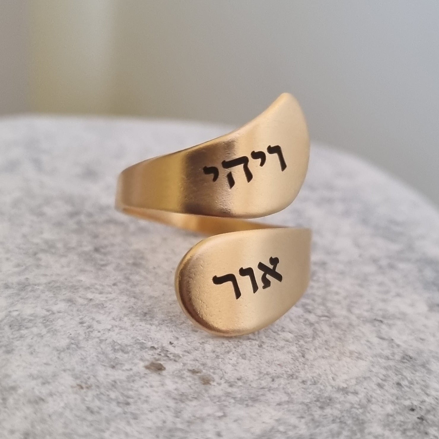 טבעת גל