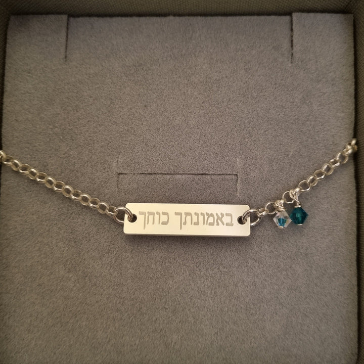 צמיד מלבני עדין עם חריטה