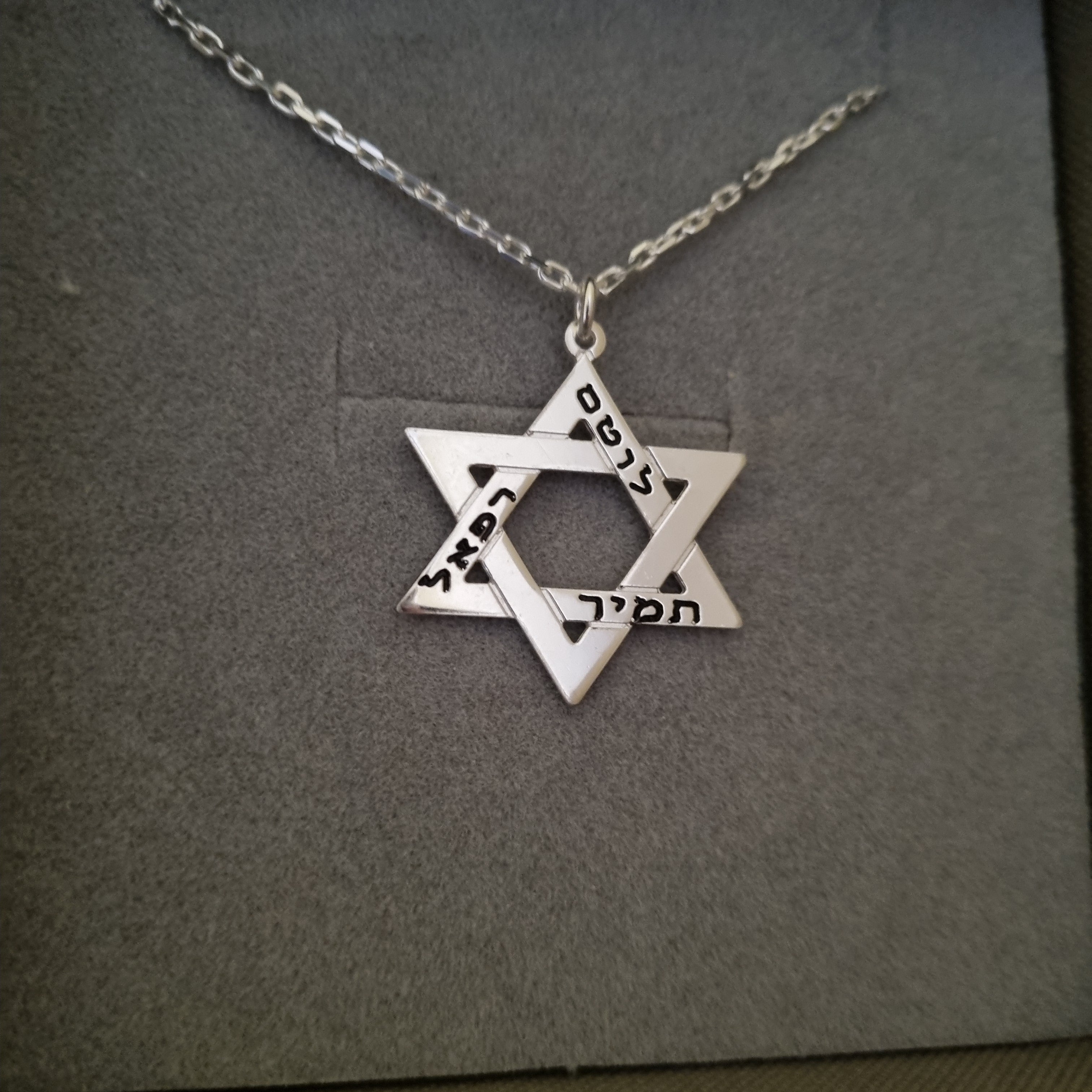 תליון מגן דוד לגבר