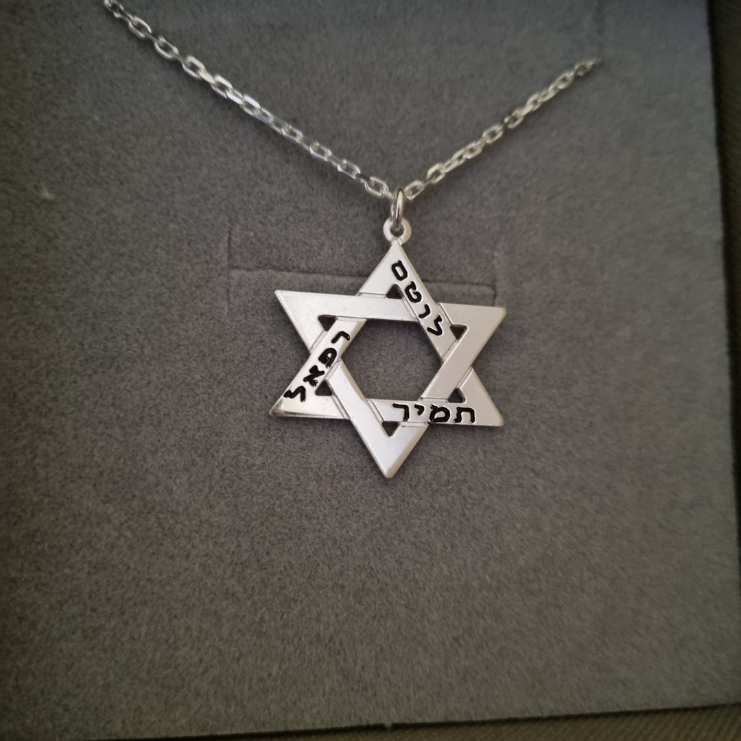 תליון מגן דוד לגבר