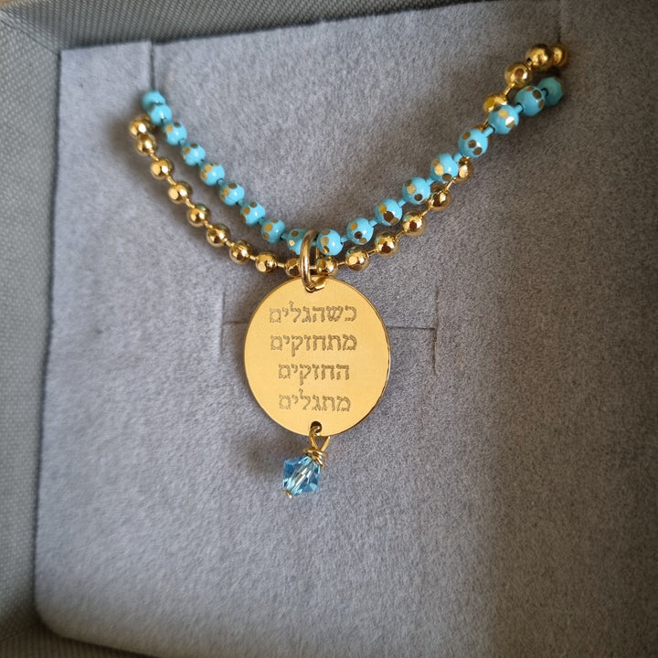 צמיד דיסקית כפולה עם חריטה