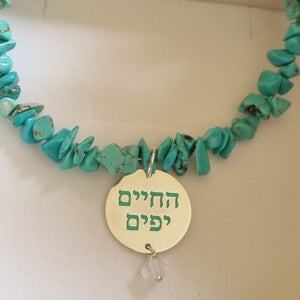 שרשרת  עם אבני חן טבעיות