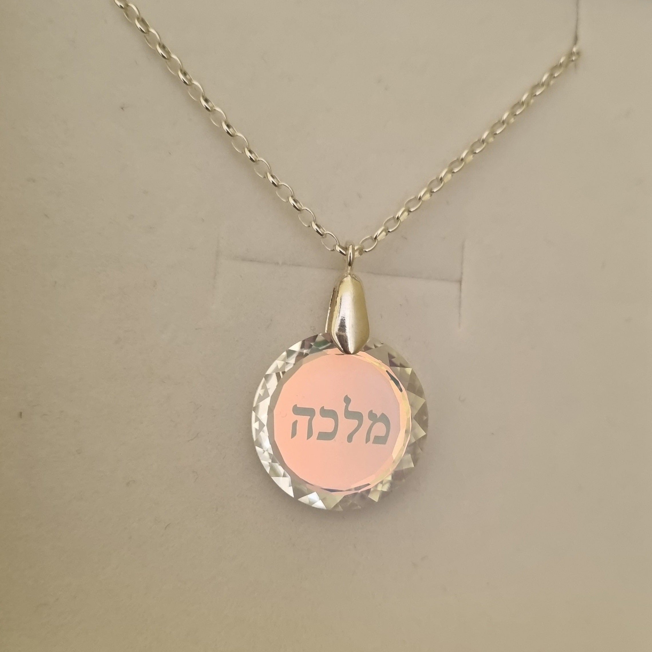 תליון קריסטל עם חריטה