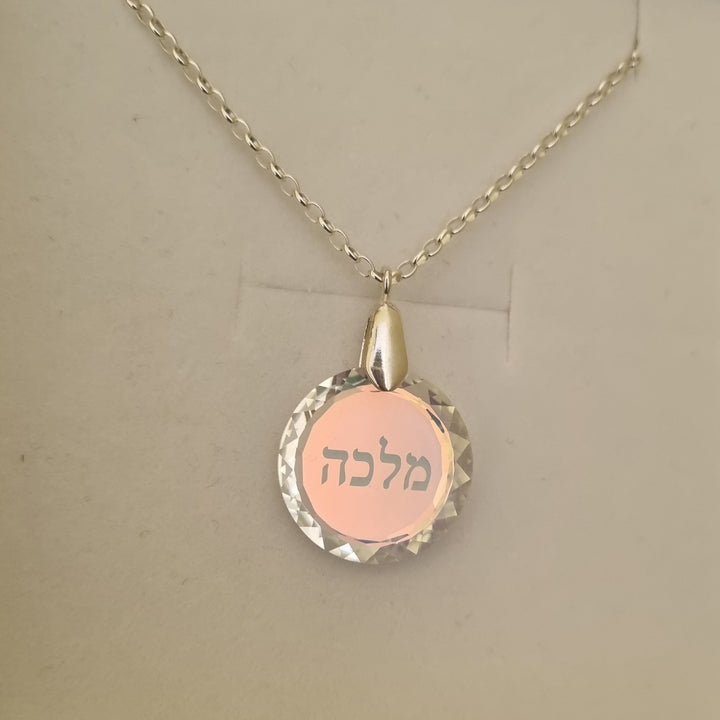 תליון קריסטל עם חריטה