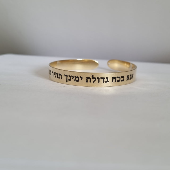 צמיד בציפוי זהב/כסף קשיח צר עם חריטה