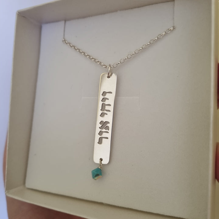 תליון מלבן מחורר