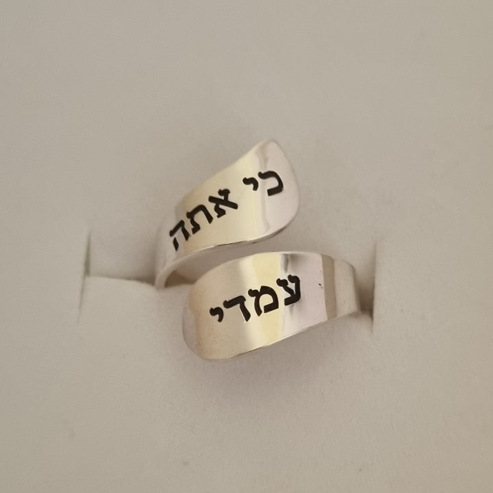 טבעת גל