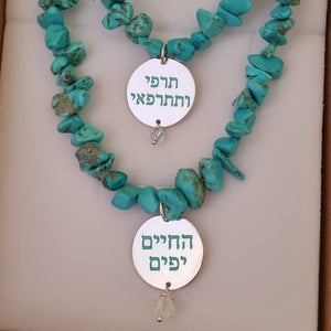 שרשרת  עם אבני חן טבעיות