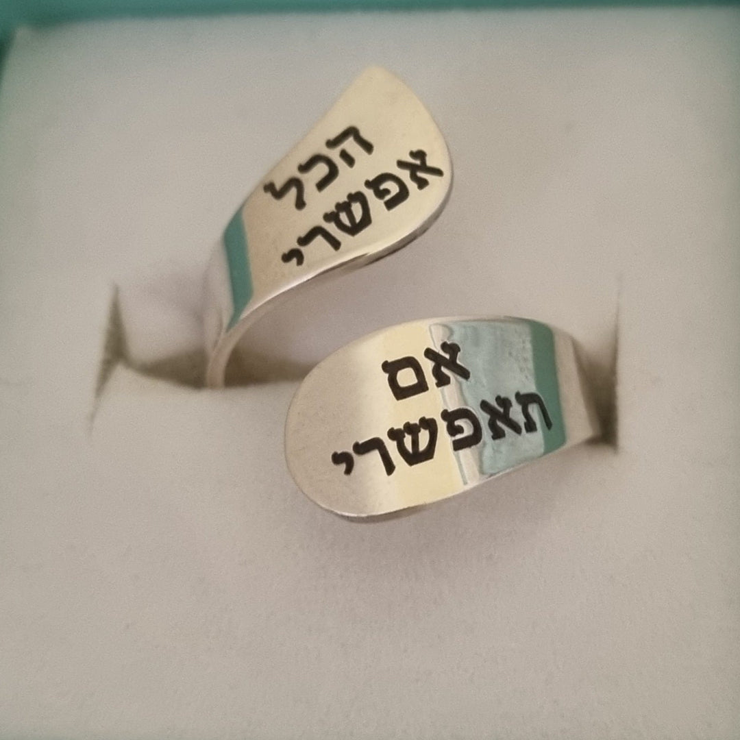 טבעת גל