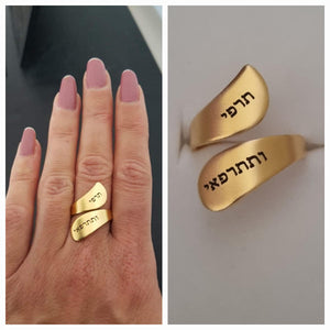 טבעת גל