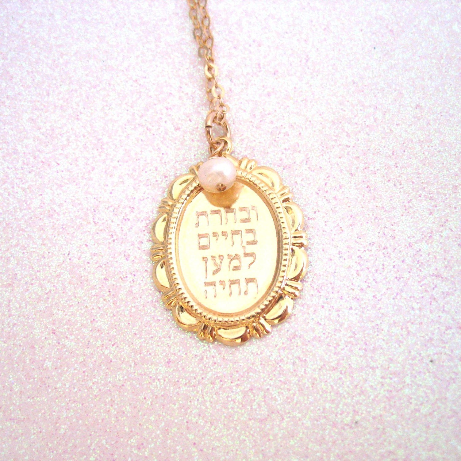 תליון אובלי