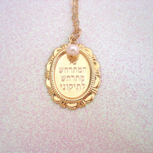 תליון אובלי