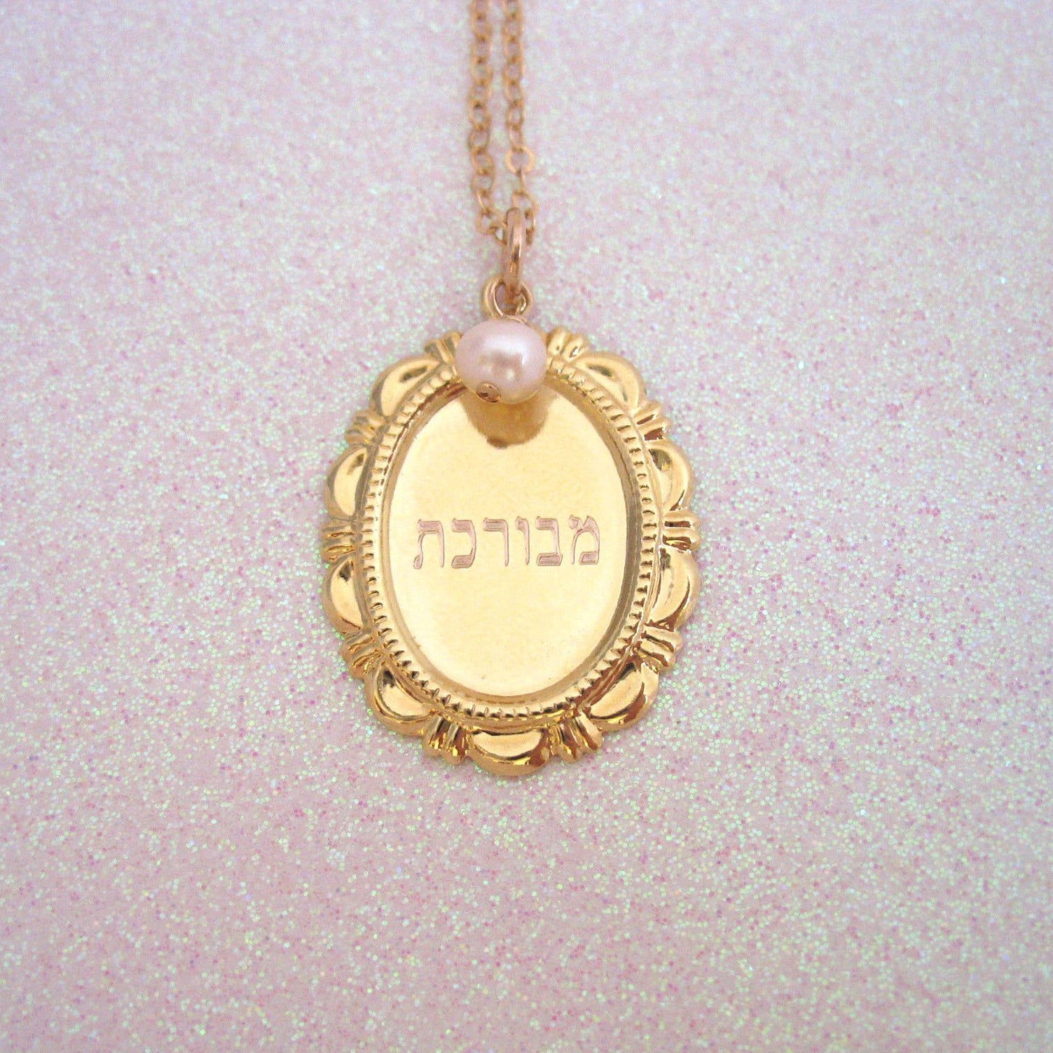 תליון אובלי