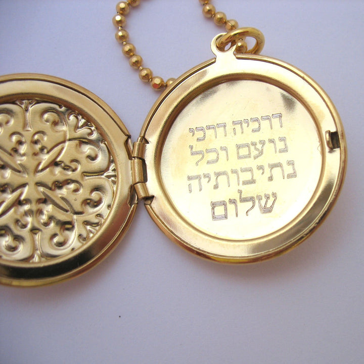 תליון אטון נפתח