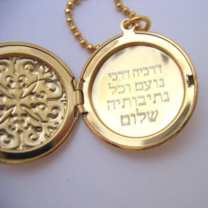 תליון נפתח עם חריטה