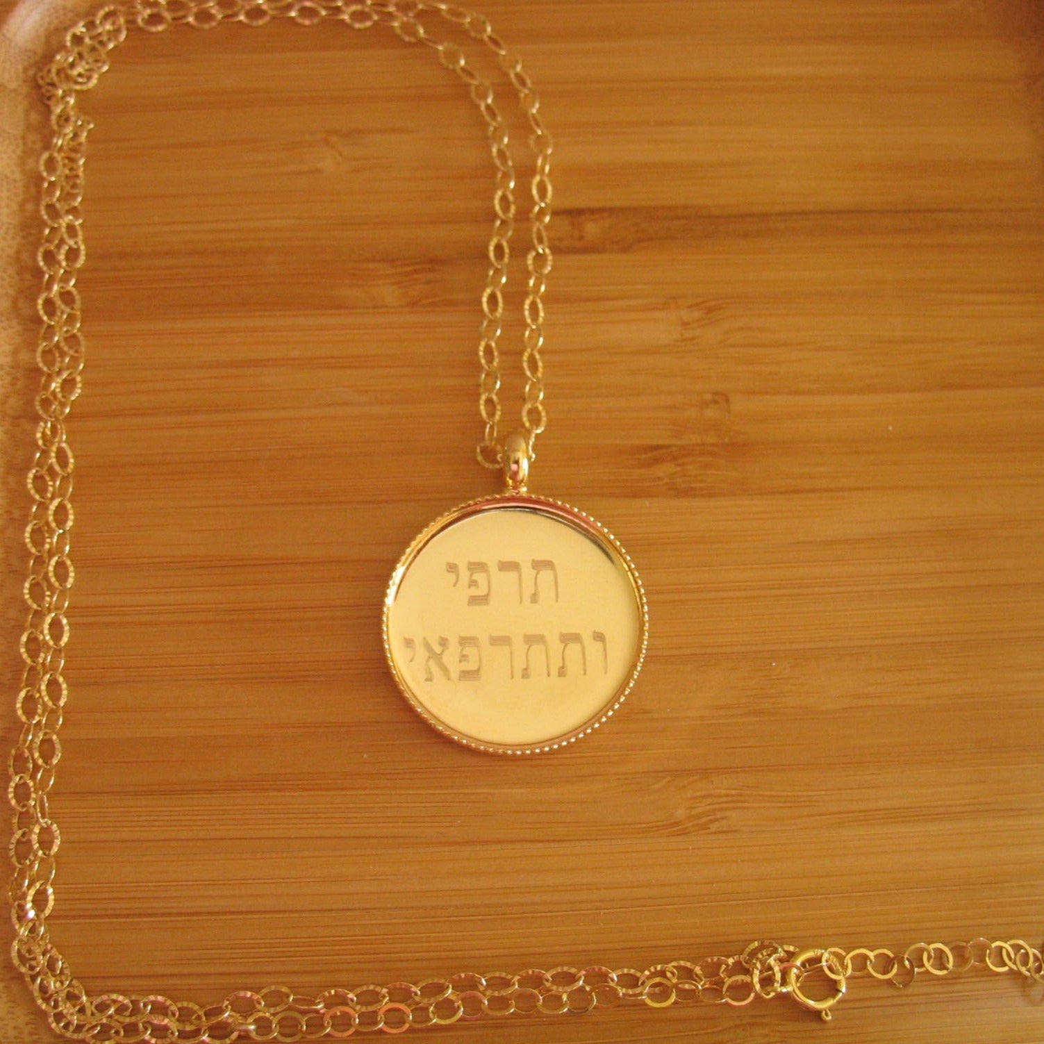 תליון עגול נקי