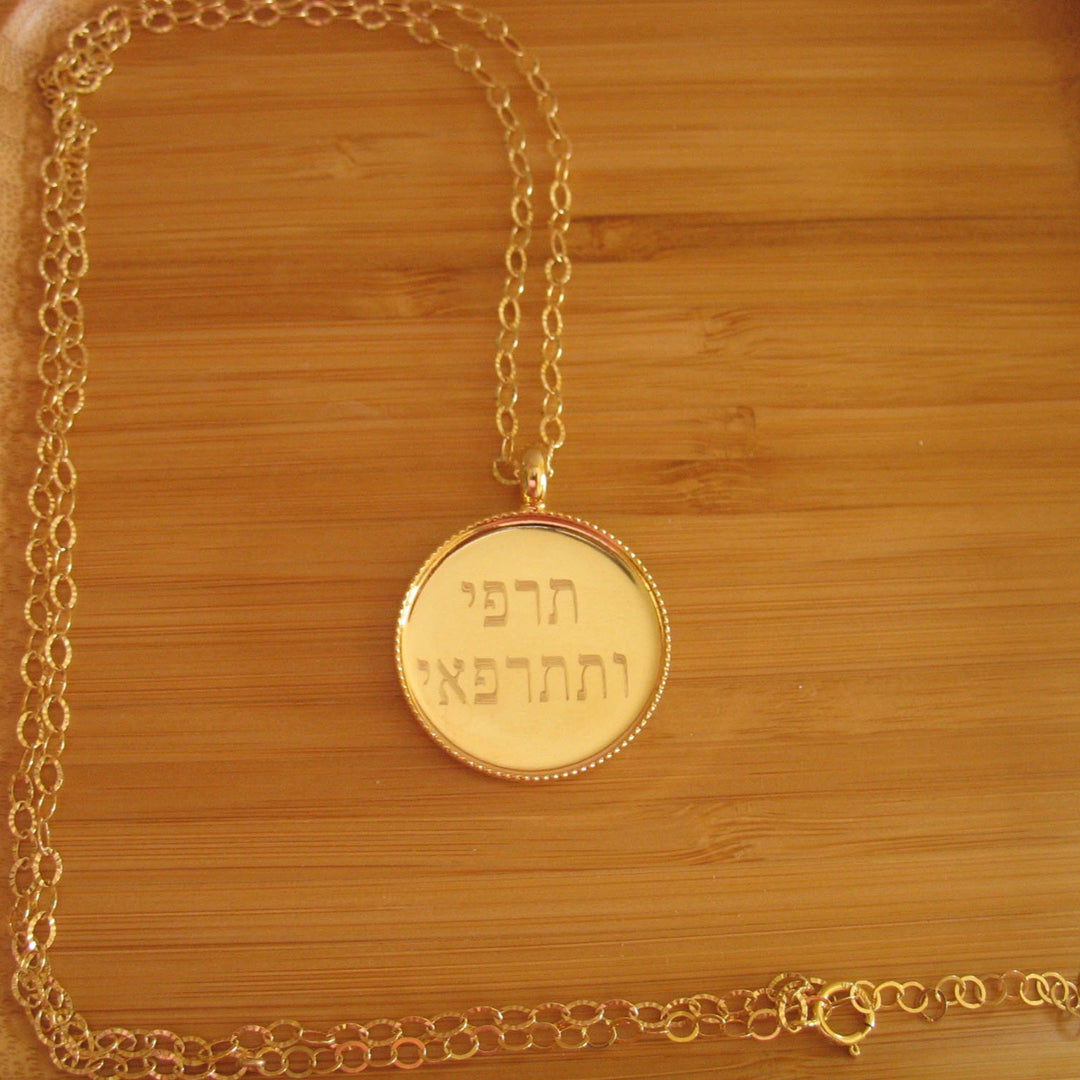 תליון עגול נקי