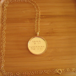 תליון עגול נקי