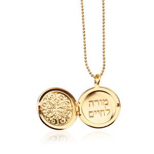 תליון נפתח עם חריטה